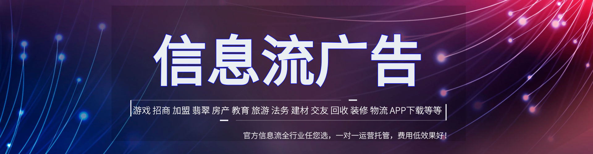 衡东百度平台推广