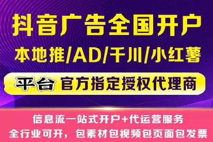 百度竞价开户技巧大揭秘：从入门到精通的案例教学