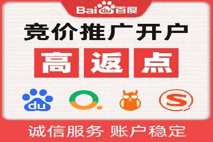SEM竞价专员优化策略案例分析