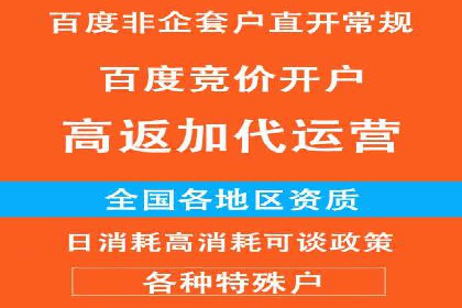 SEM网络推广在教育培训行业的应用