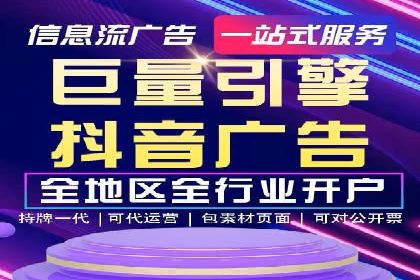 某企业通过百度竞价广告实现快速获客的实践
